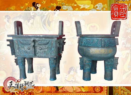 銅長方鼎、銅三足圓鼎、永泰文廟寶鼎